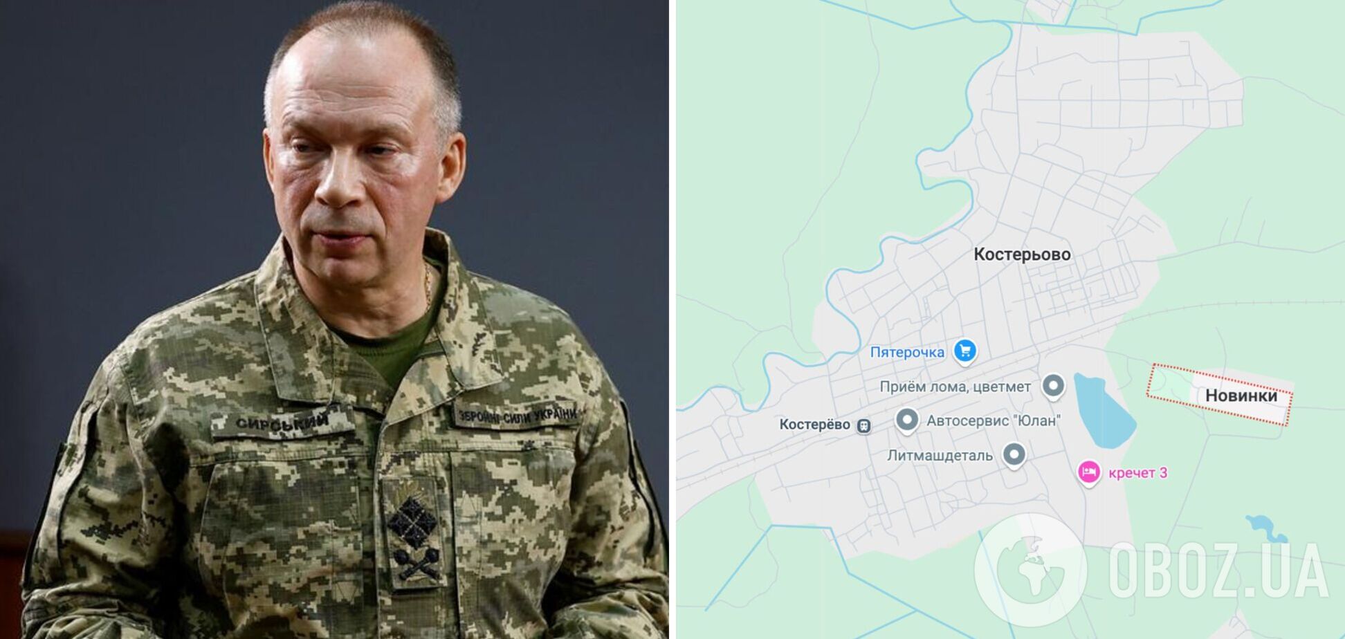 Олександр Сирський народився на території Росії - біографія Сирського