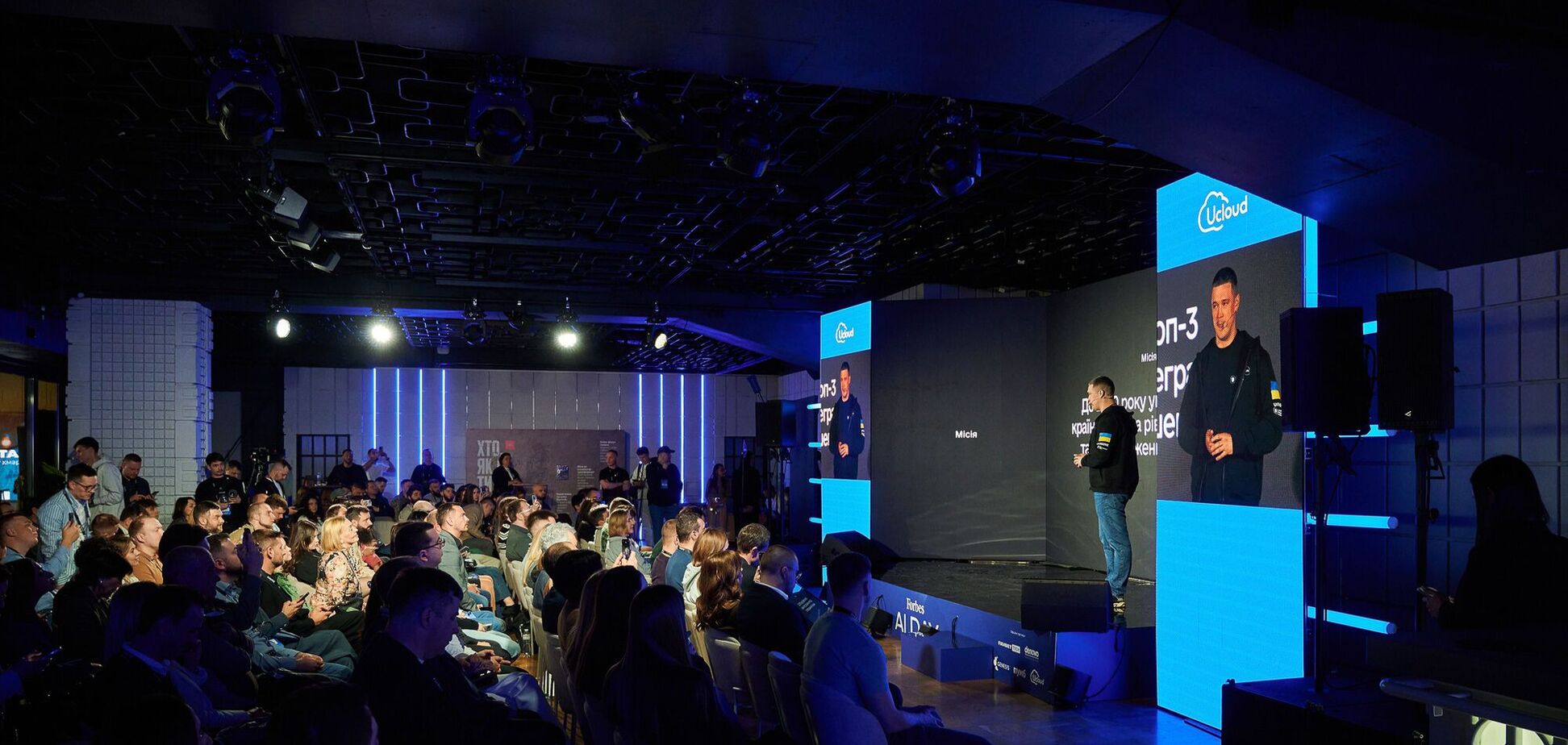 Ключові виклики штучного інтелекту: що обговорювали на AI Day 2025 Forbes Ukraine за участі Favbet Tech