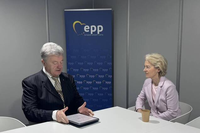 Порошенко обсудил с Урсулой фон дер Ляен совместные 'красные линии' в переговорном процессе по окончании войны