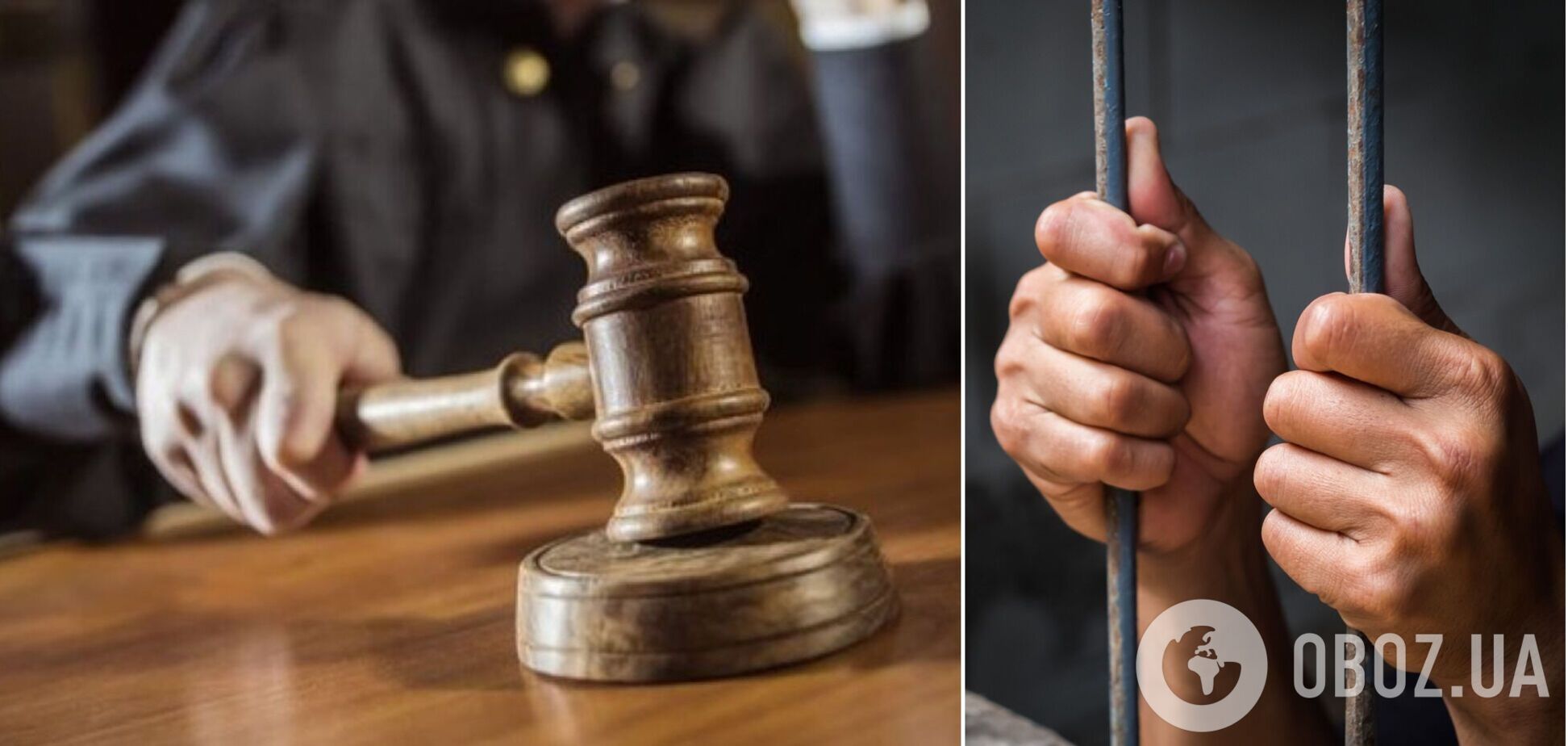 Корректировали удары врага по Черниговщине и Донецкой области: какое наказание получили трое предателей Украины