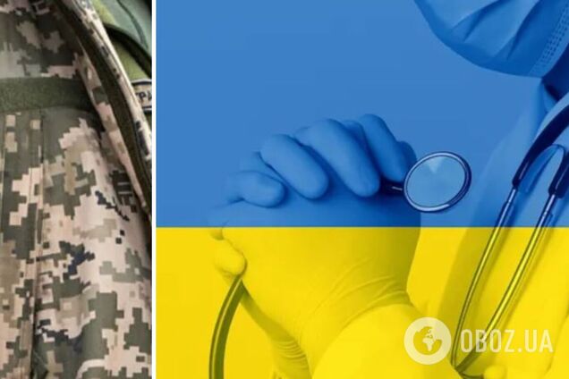 'Розбронювання буде точковим': у Міноборони пояснили, кого стосуватиметься зняття броні з медпрацівників
