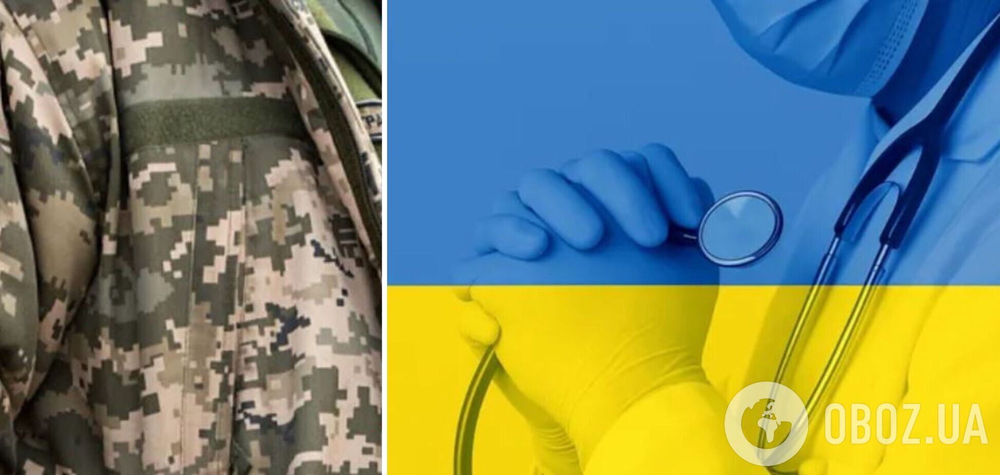 'Разбронирование будет точечным': в Минобороны объяснили, кого коснется снятия брони с медработников