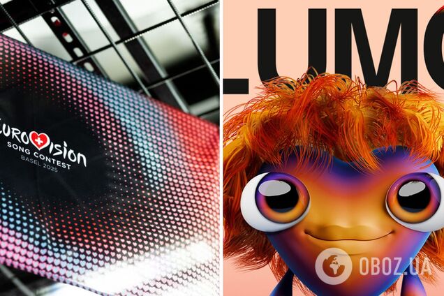 С главным талисманом Евровидения 2025 случился конфуз: кто такой Люмо и как он выглядит