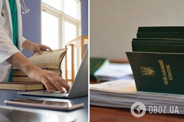 Міноборони звернулося до МОЗ щодо зняття бронювання з частини медиків