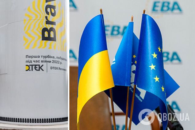 ДТЕК визнано одним із лідерів інвестицій в Україні