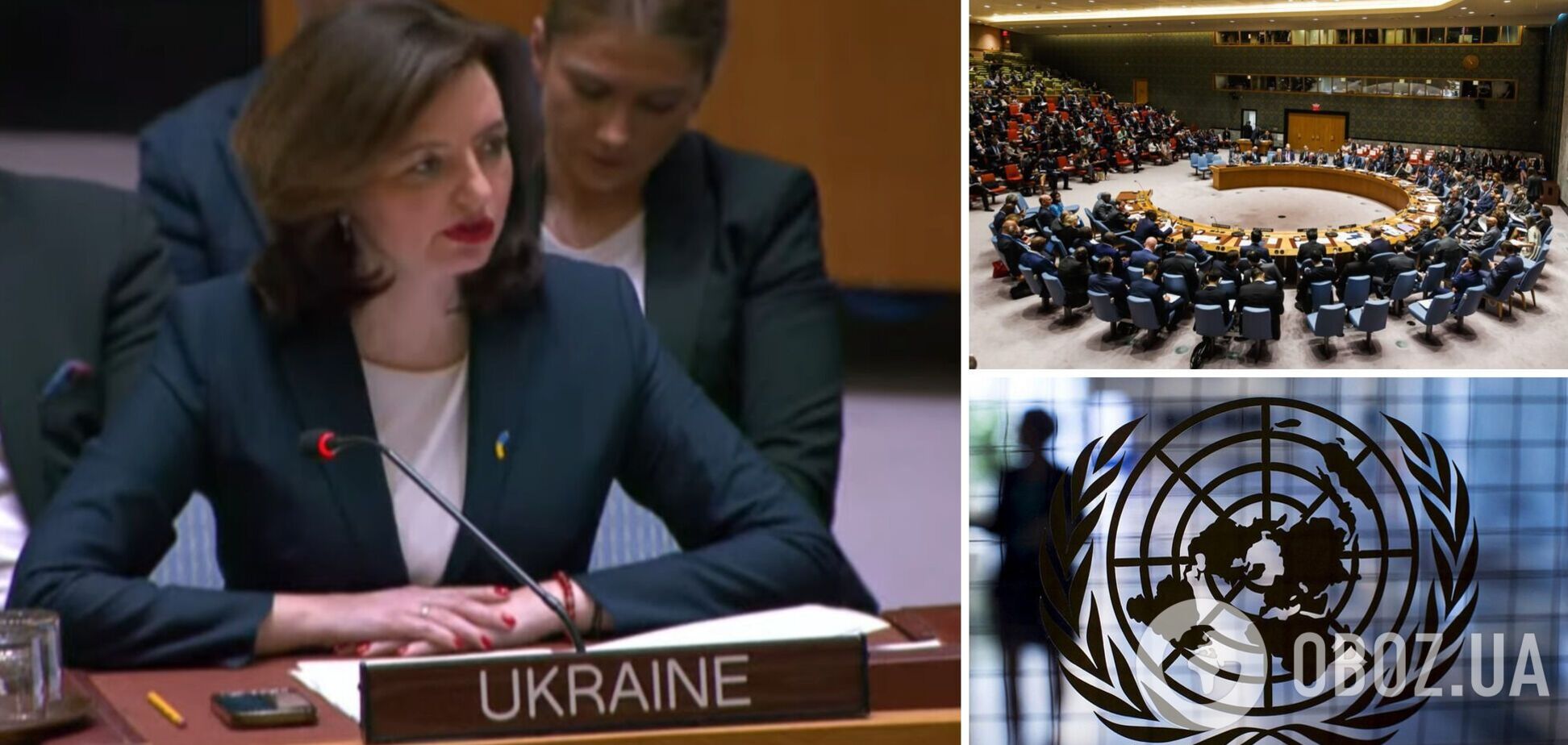 Представниця України в ООН назвала червоні лінії та нагадала про справжню мету Росії