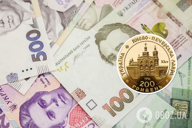 Нацбанк продає золоті 200 грн з унікальним дизайном