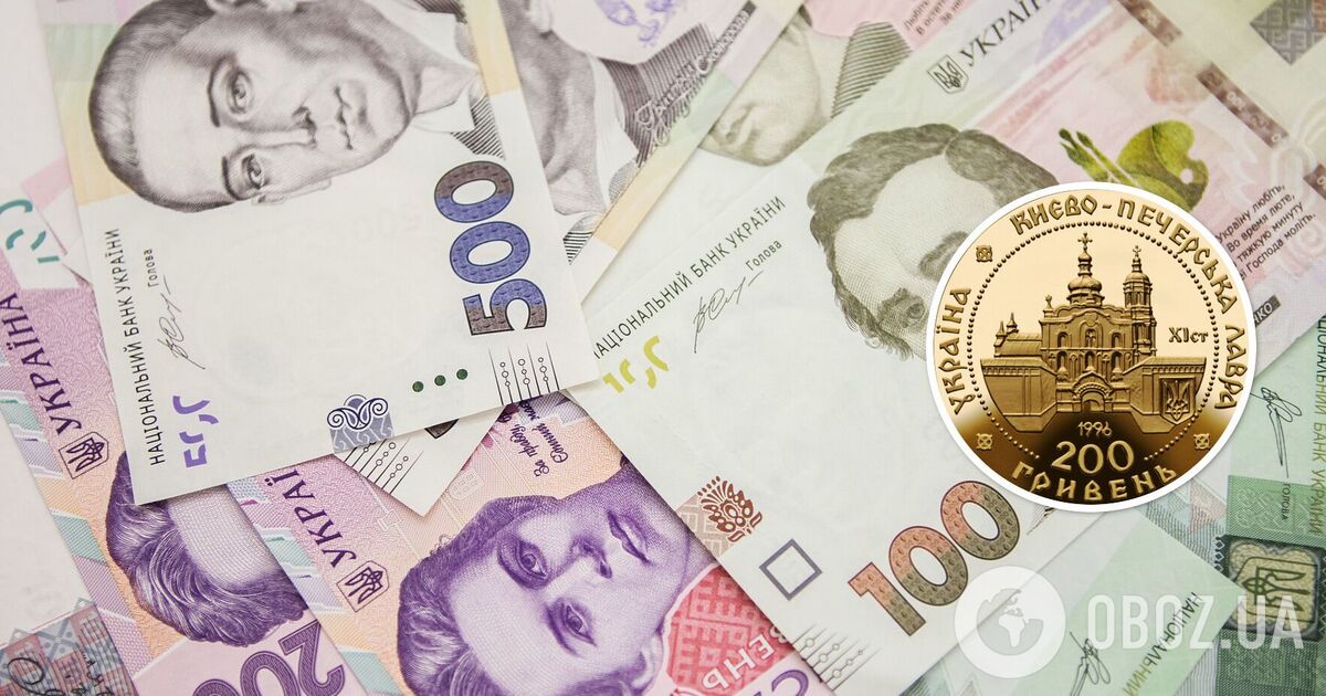 Нацбанк продає золоті 200 грн з унікальним дизайном: як виглядають