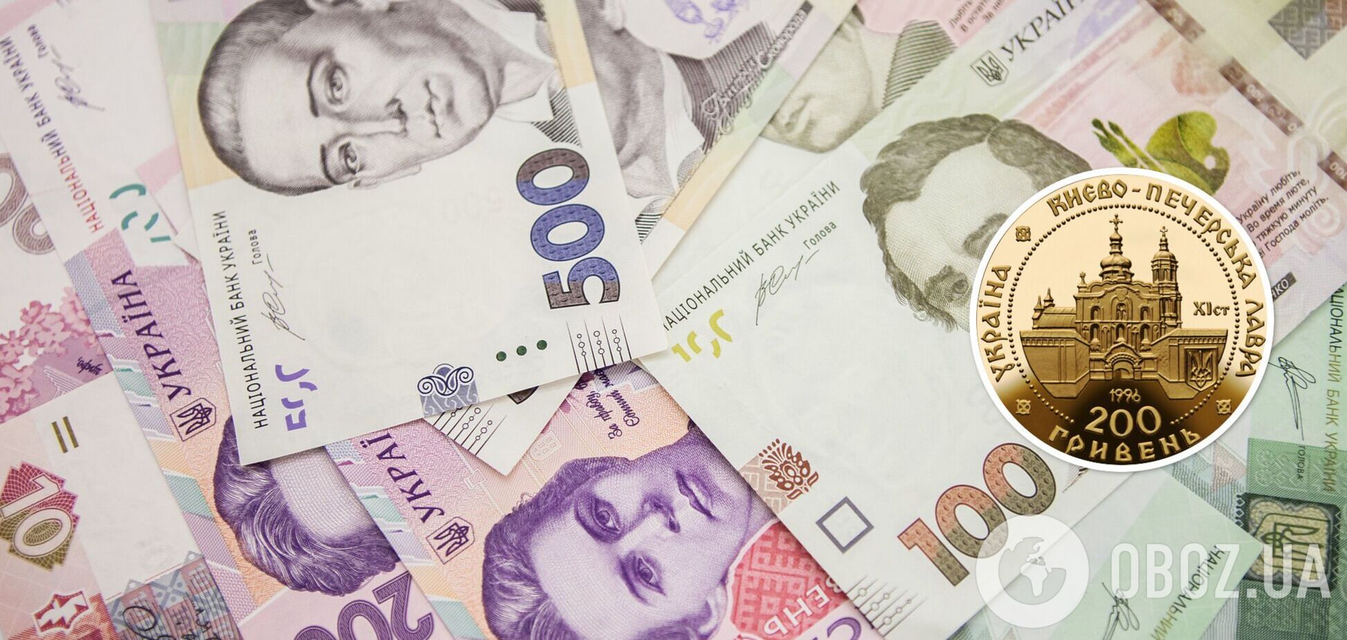 Нацбанк продає золоті 200 грн з унікальним дизайном