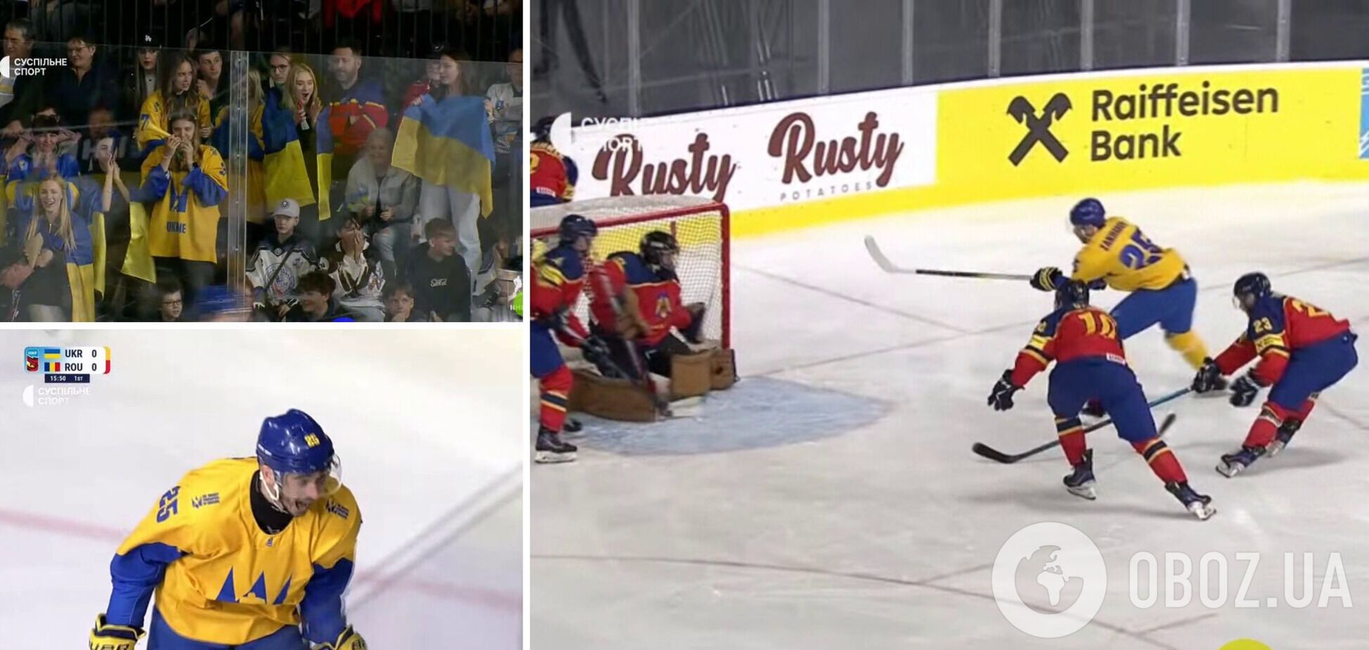 Украина добыла разгромную победу на чемпионате мира по хоккею. Видео