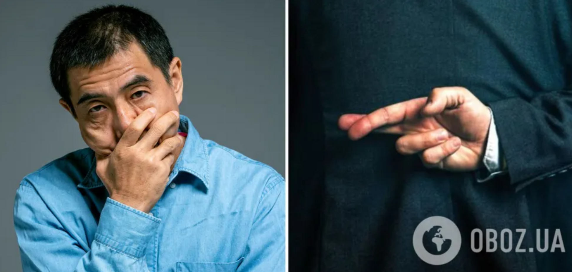 Как распознать, что человек лжет, за 5 секунд: секреты ФБР