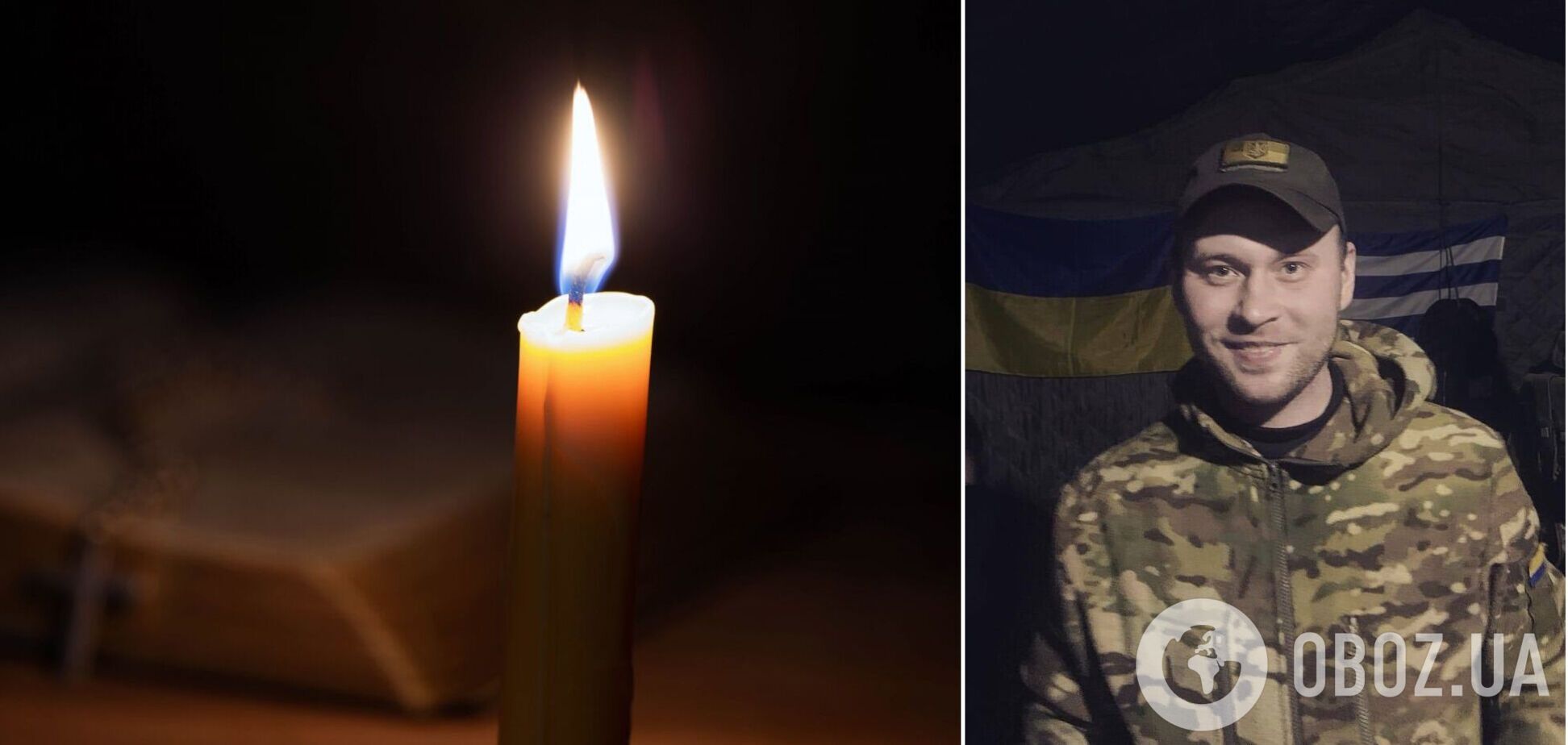 Герой повертається на щиті: на фронті загинув військовий із Київщини Руслан Костенко. Фото