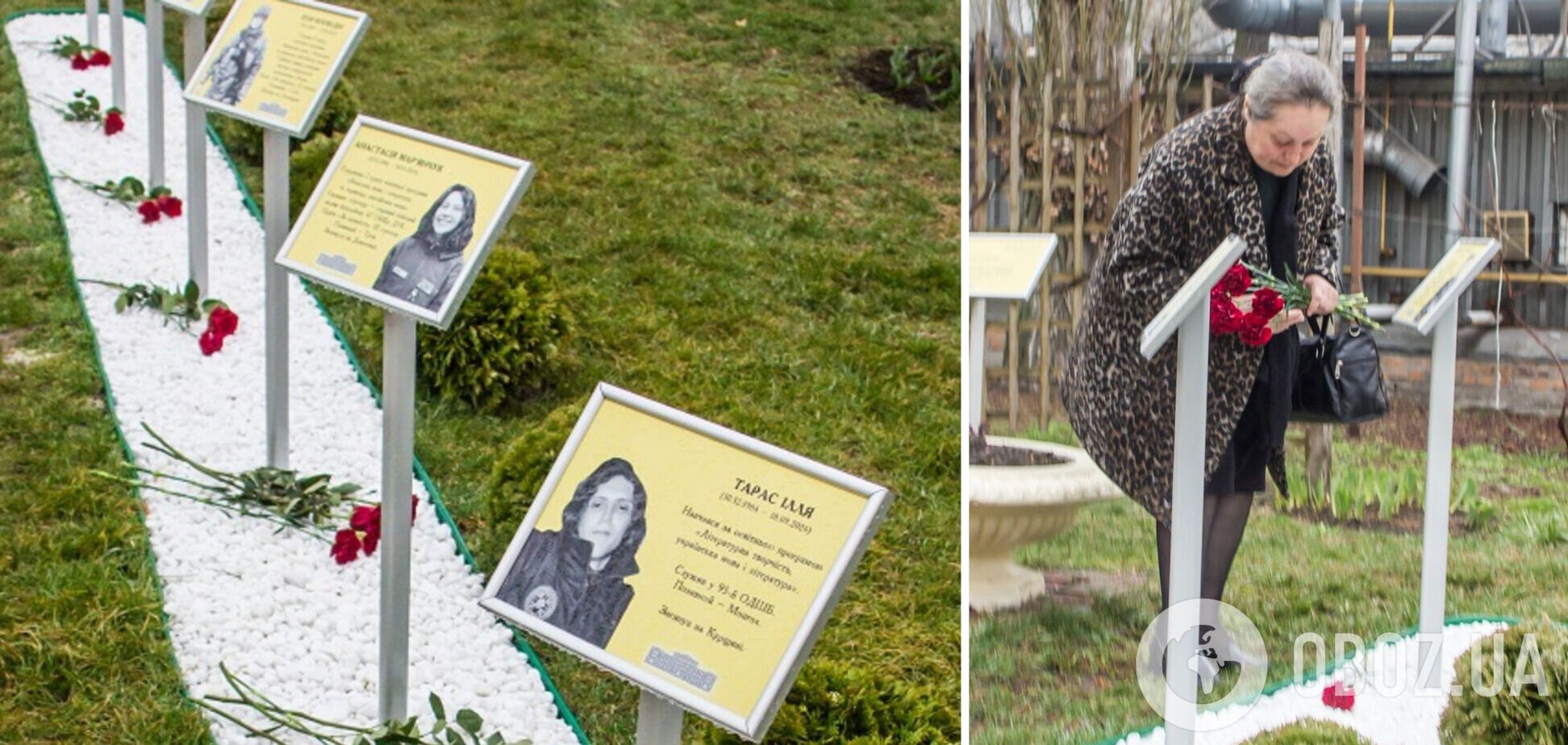 Аллея памяти погибших студентов появилась в университете Шевченко: 'непокоренная полегла часть души украинцев, филологов...'. Фото