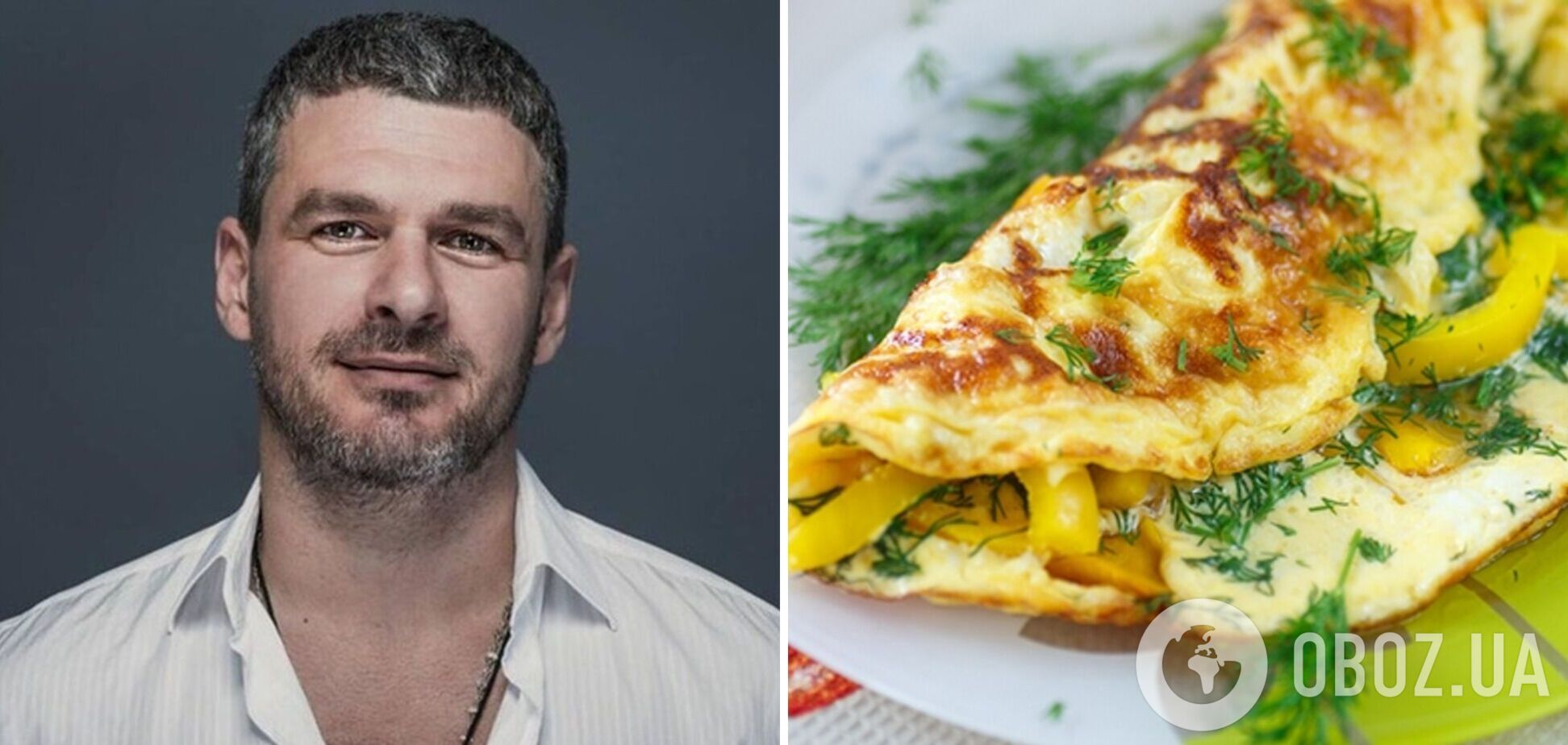 Сытный омлет с начинкой за 5 минут: Арсен Мирзоян поделился вариантом вкусного завтрака