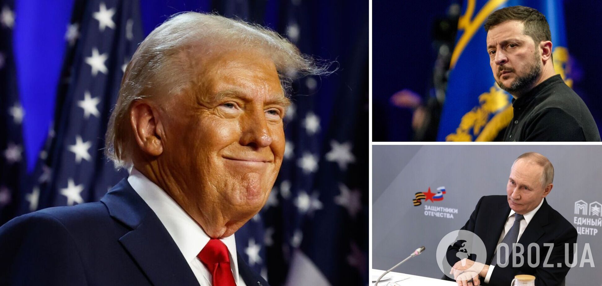 Дональд Трамп, Владимир Зеленский, Владимир Путин