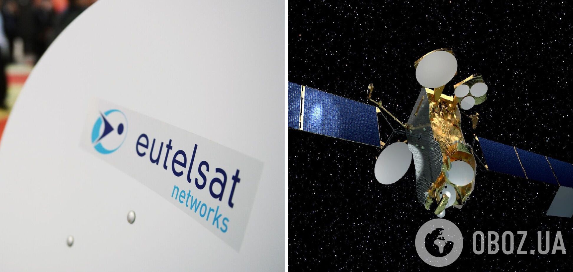 Німеччина близько року фінансує французький аналог Starlink для України – Reuters