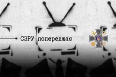 Російські спецслужби звинувачують Україну у небажанні вести переговори щодо завершення війни, – Служба зовнішньої розвідки