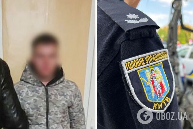 Посреди улицы ударил ребенка по лицу и ограбил его: в Киеве задержан злоумышленник. Фото