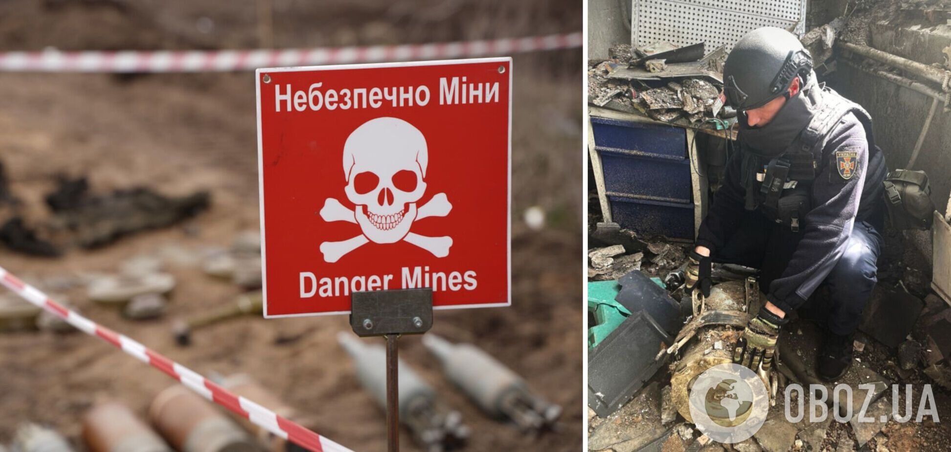 Под Киевом на территории предприятия обнаружили боевую часть 'Шахеда'. Фото и подробности