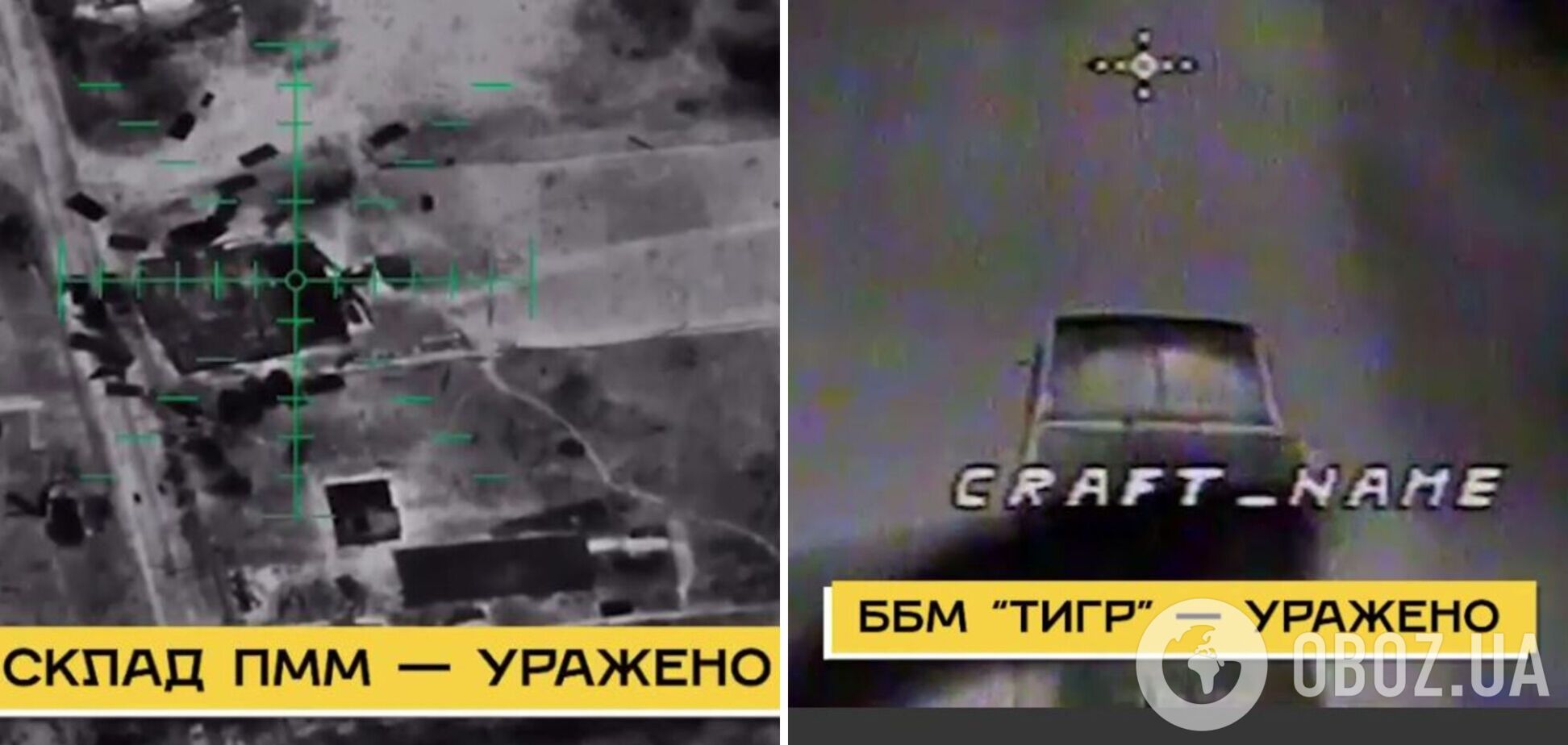 На Восточном направлении дроны ВСУ подстрелили вражескую технику, САУ и склад горючего. Видео