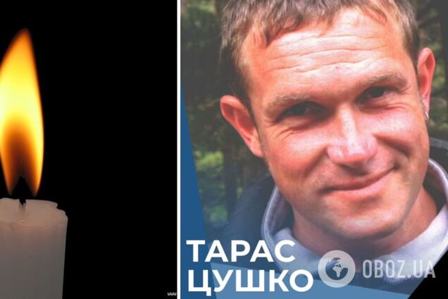'Чуткий, надежный друг': на войне погиб многократный чемпион Украины, альпинист Тарас Цушко. Фото