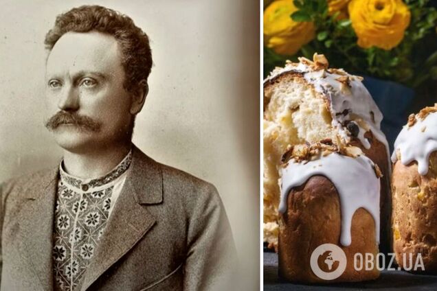 Пасхальные традиции в семье Ивана Франко