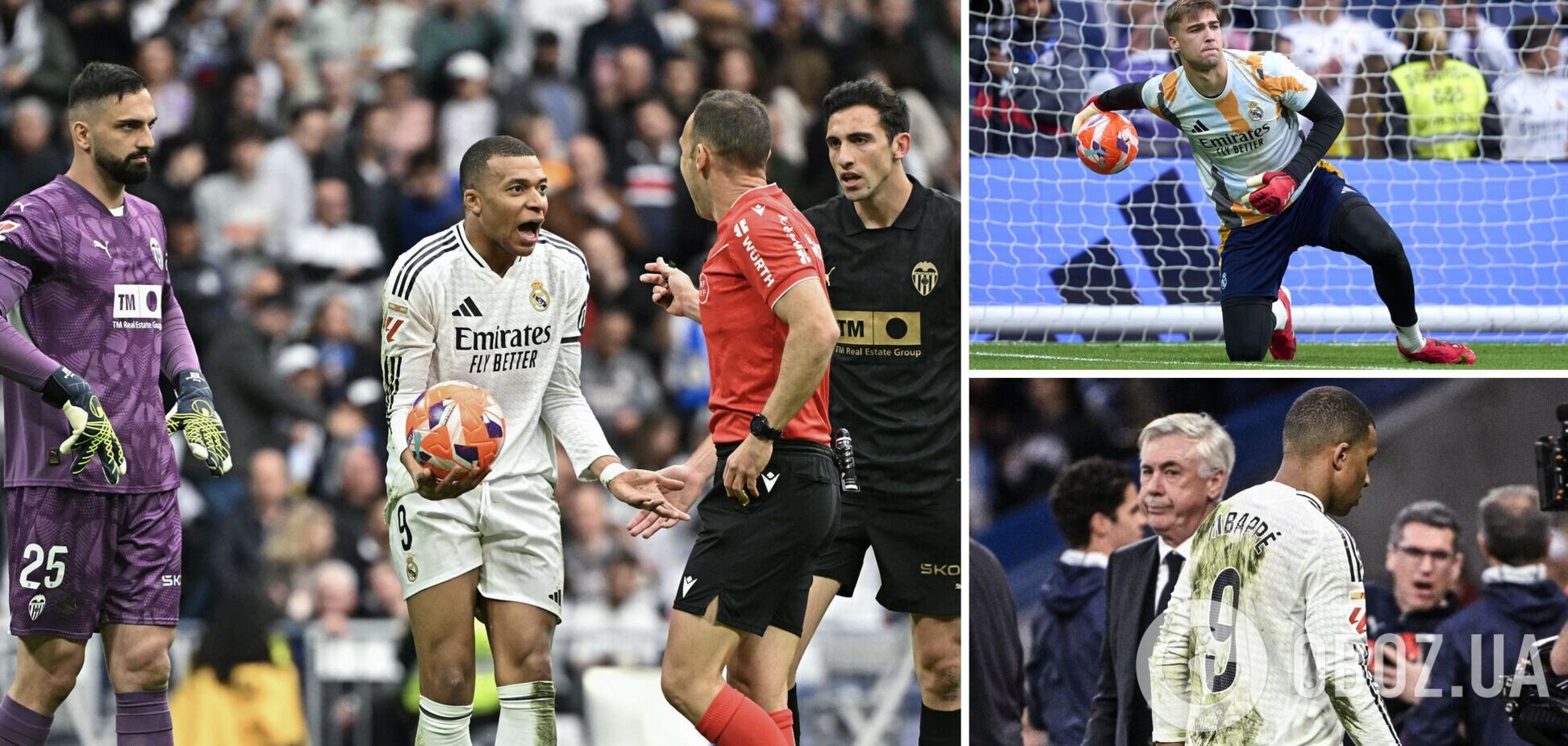 Впервые за 17 лет! Украинец не встал в ворота и 'Реал' потерпел сенсационое поражение, пропустив на последней секунде. Видео