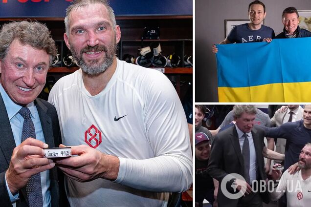 Овечкін, повторивши 'вічний рекорд' Грецкі в НХЛ, став навколішки перед етнічним українцем. Відеофакт