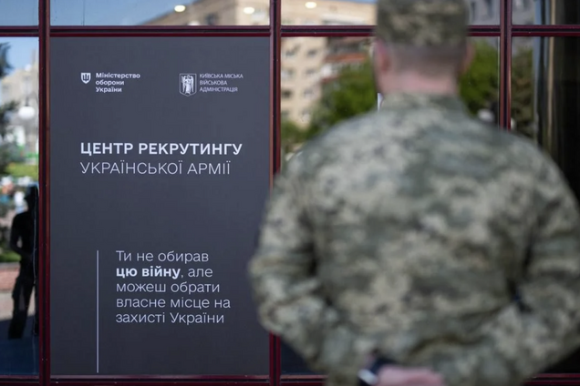 'Контракт 18-24': в ВСУ объяснили, почему некоторые кандидаты получают отказ