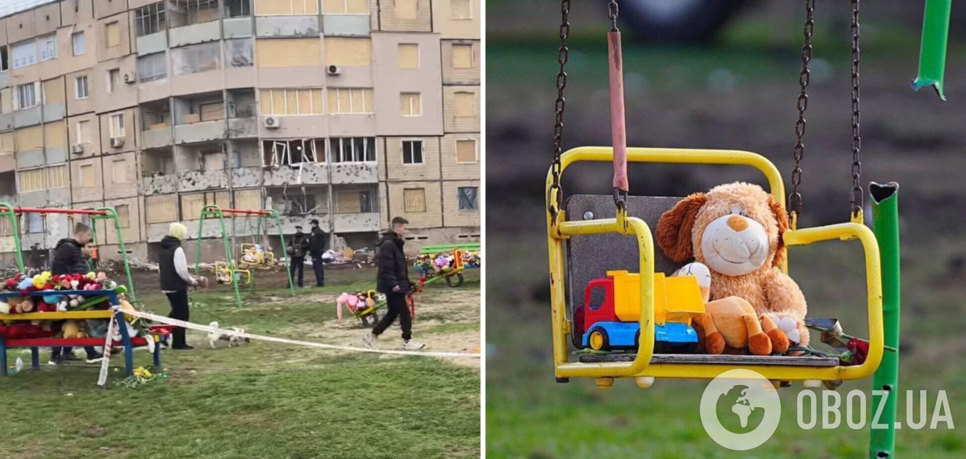 Діти несуть іграшки загиблим друзям у Кривому Розі - ракетний удар по Кривому Рогу