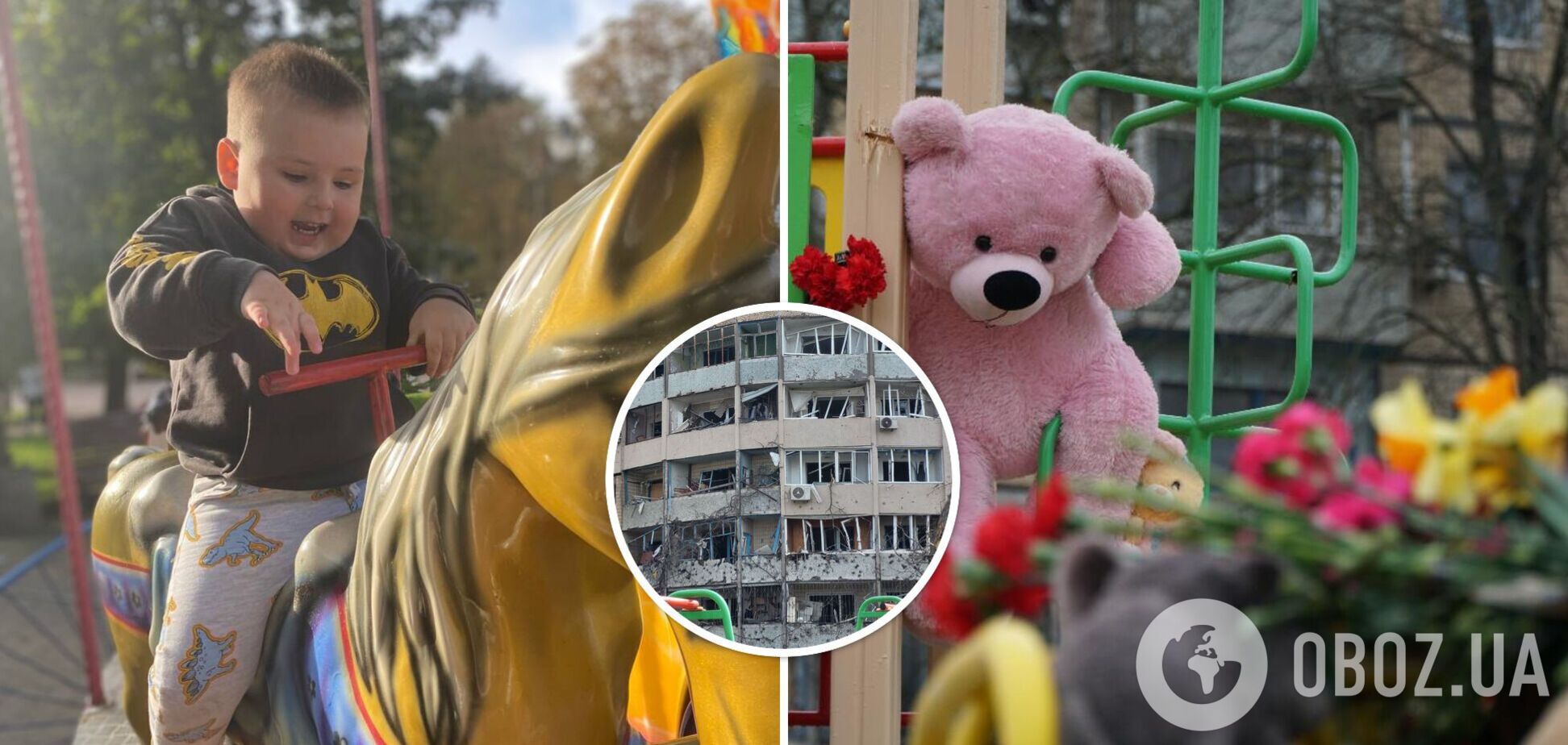 Росія вбила трирічного Тимофія у Кривому Розі 4 квітня