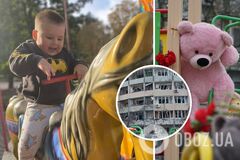 Россия убила трехлетнего Тимофея в Кривом Роге 4 апреля