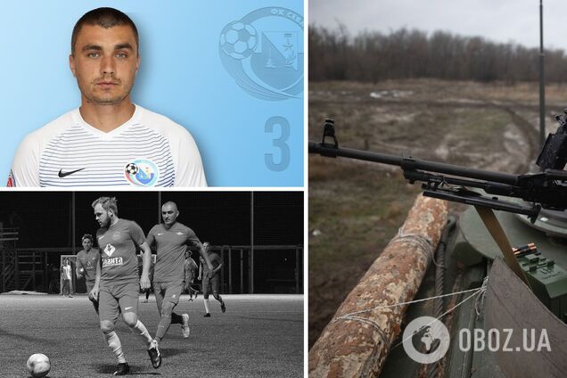 Викликався до збірної України. ЗСУ ліквідували футболіста-чемпіона, який вирішив повоювати за Росію