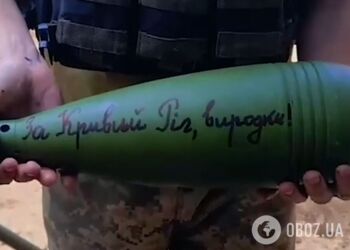 'Это вам за Кривой Рог!' Украинские военные отомстили оккупантам за трагедию. Видео