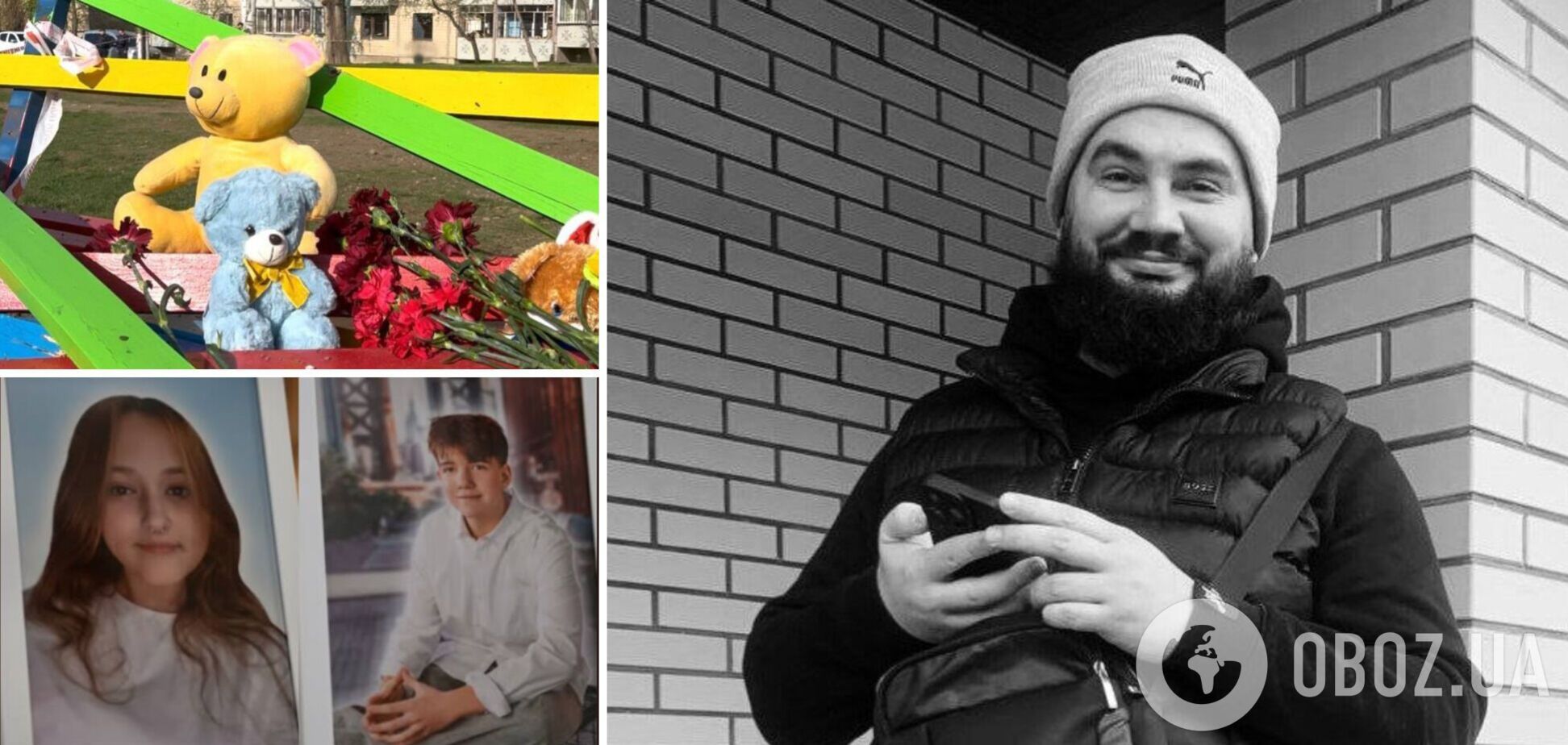 Приїхав до друзів і загинув: у Кривому Розі прощаються із загиблими від російського удару балістикою по житловому кварталу