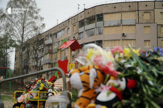 Ракетний удар Кривий Ріг 4 квітня