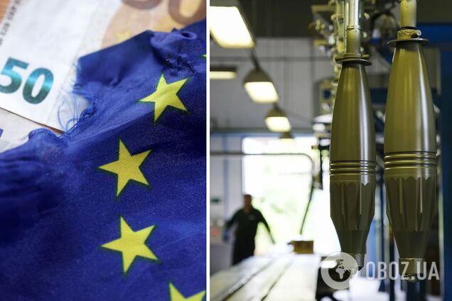 ЕС обсудит создание общего оборонного фонда при участии Украины, Британии и Норвегии: что это даст