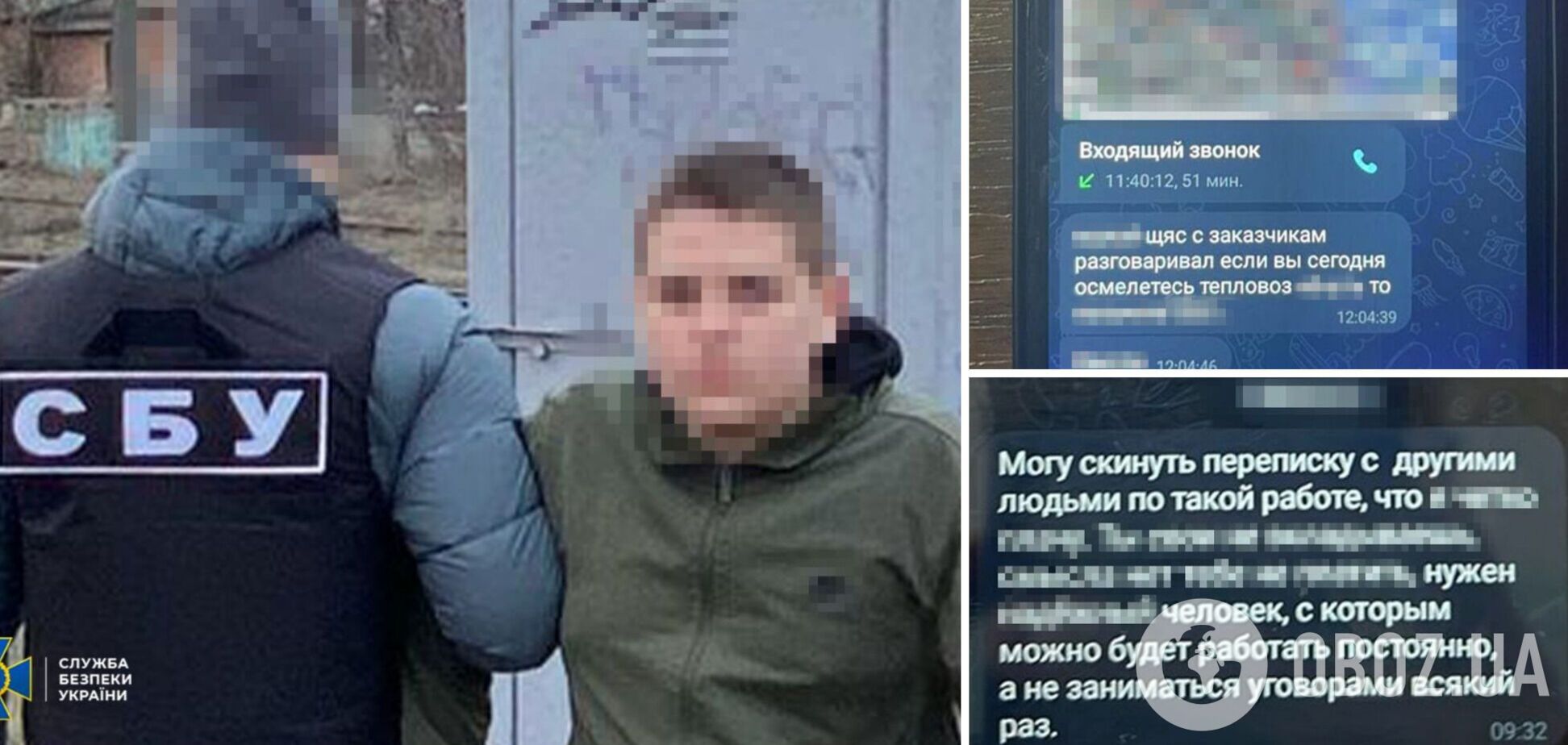 Уничтожали релейные шкафы 'Укрзализныци': СБУ разоблачила еще семерых несовершеннолетних поджигателей, работавших на РФ. Фото