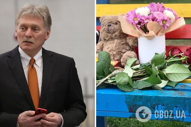У Кремлі зробили цинічну заяву про удар по Кривому Рогу, внаслідок якого загинули дев'ять дітей