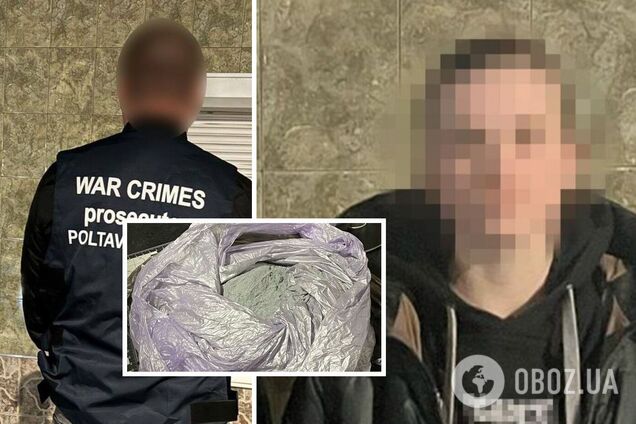 СБУ задержала российскую агентку в Полтавской области - агент РФ готовила теракты возле ТЦК и полиции