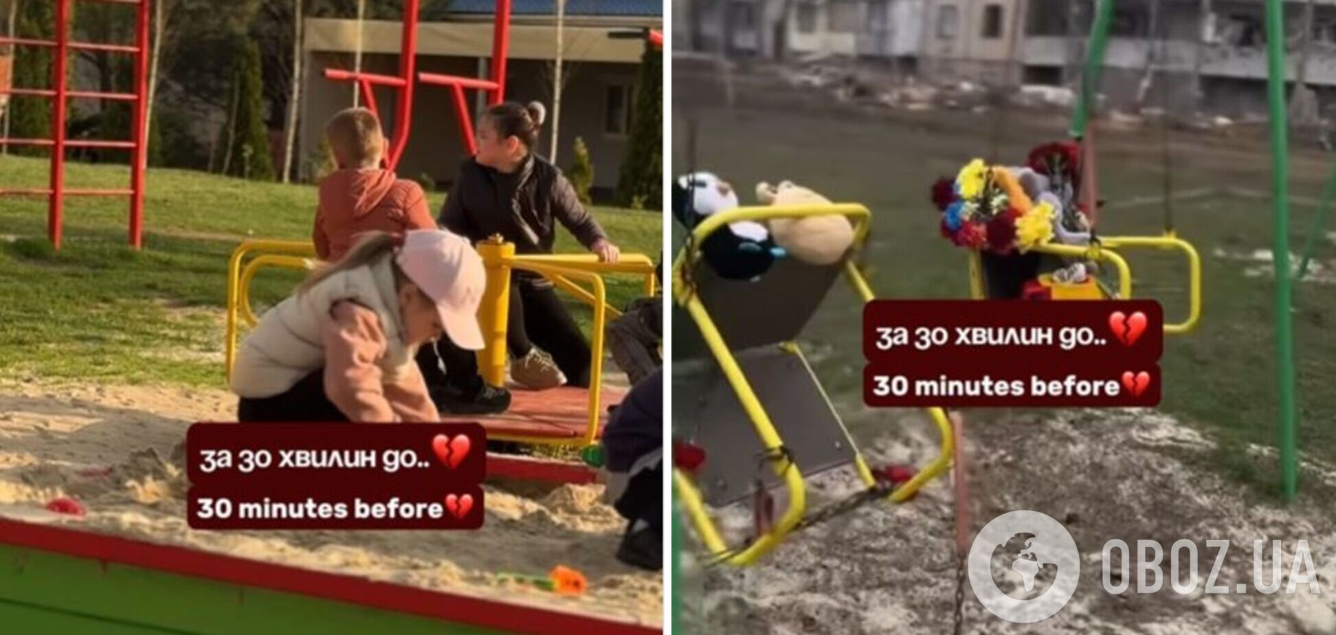 Выжила, находясь в 10 метрах от взрыва: свидетель российского теракта в Кривом Роге рассказала о пережитом на детской площадке. Видео