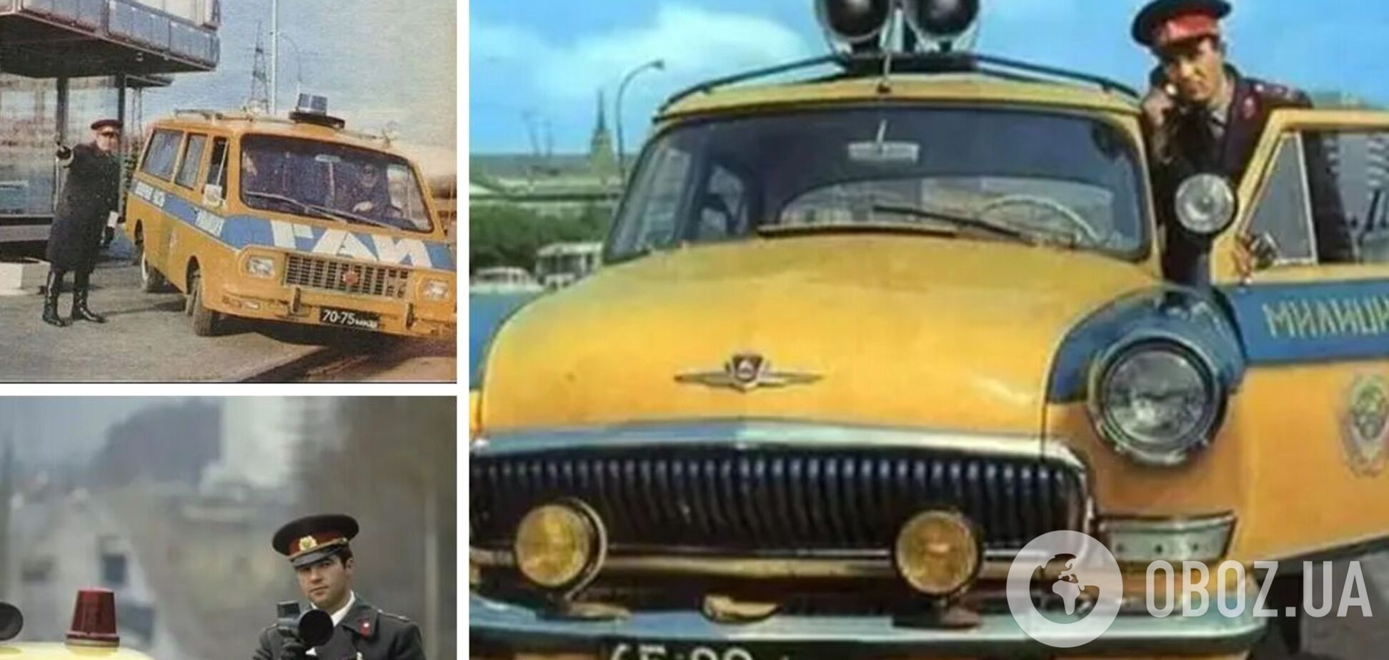 Как в СССР водителей ловили на превышении скорости без радаров: объяснение