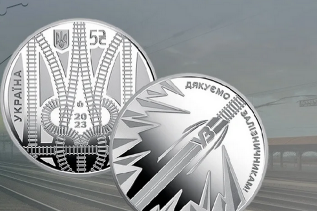 Национальный банк начал продавать 5 грн с особым дизайном