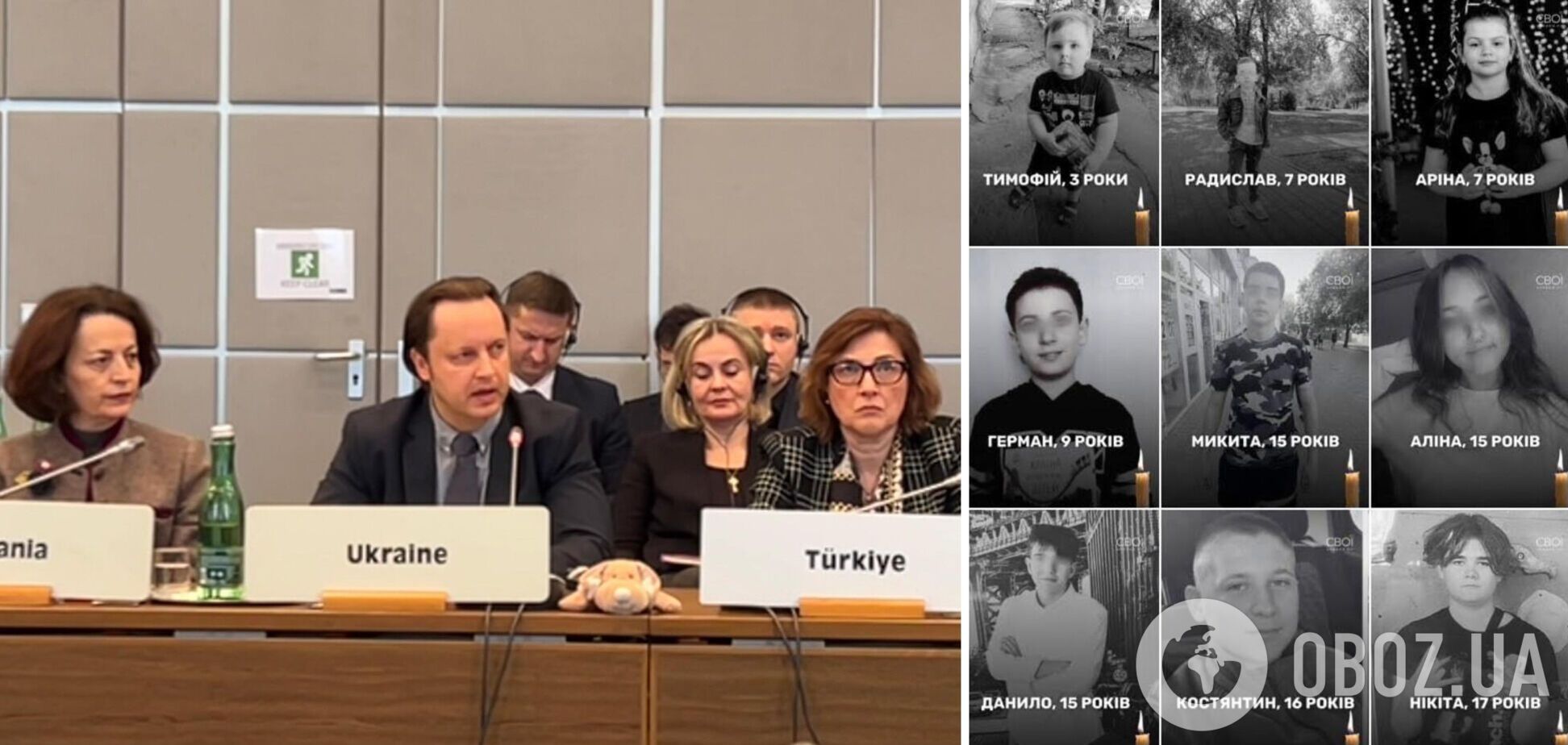 Россия сознательно выбрала детскую площадку в Кривом Роге для массового убийства – Украина в ОБСЕ