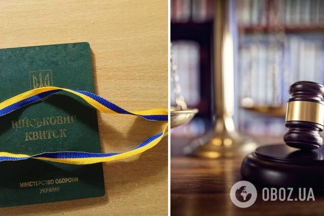 На Волыни мужчина отказался от мобилизации, потому что 'государство не возвращает принадлежащее ему имущество': чем все кончилось