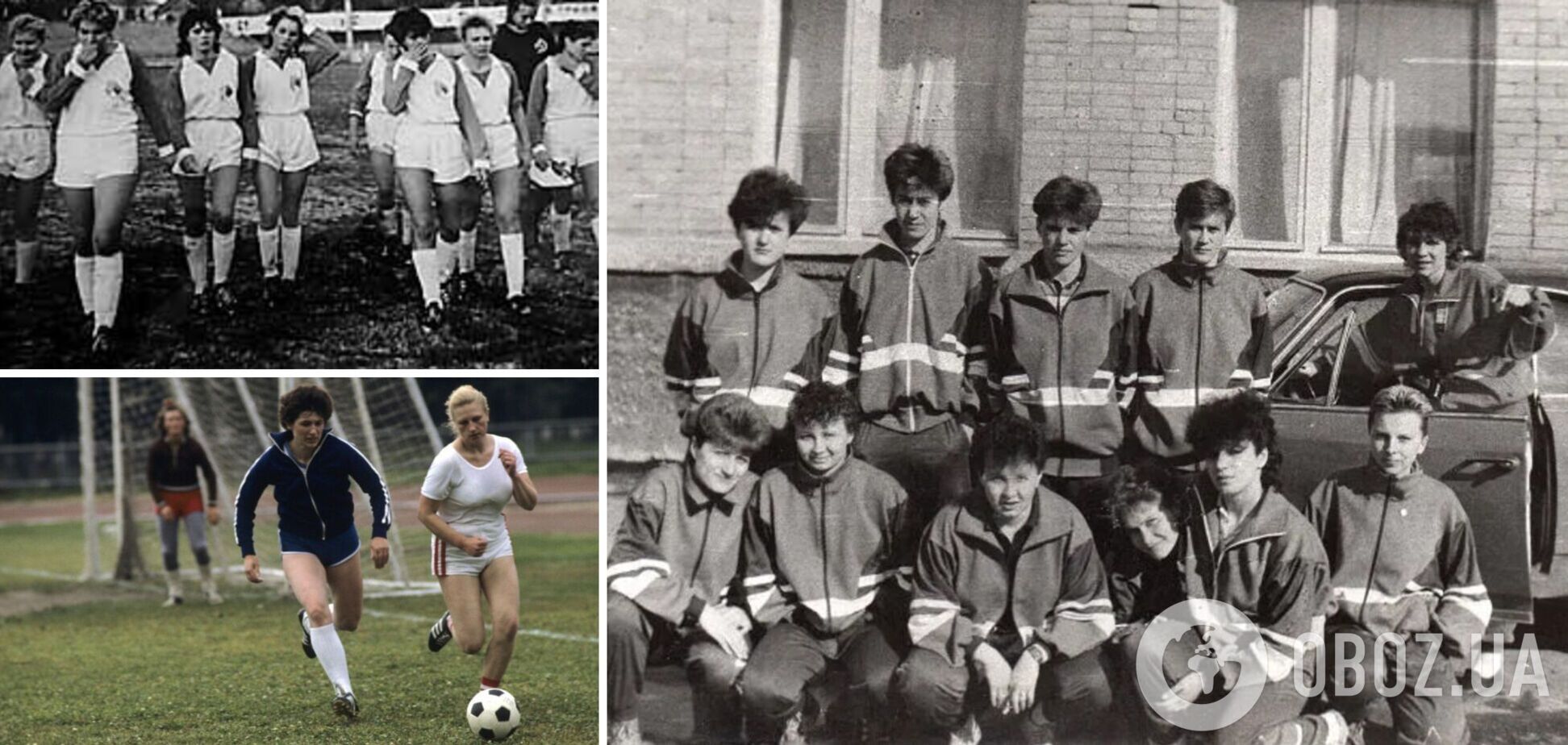 Украинки укатали Москву: как в СССР издевались над женским футболом и запрещали его, но первым чемпионом стала команда из Киевской области