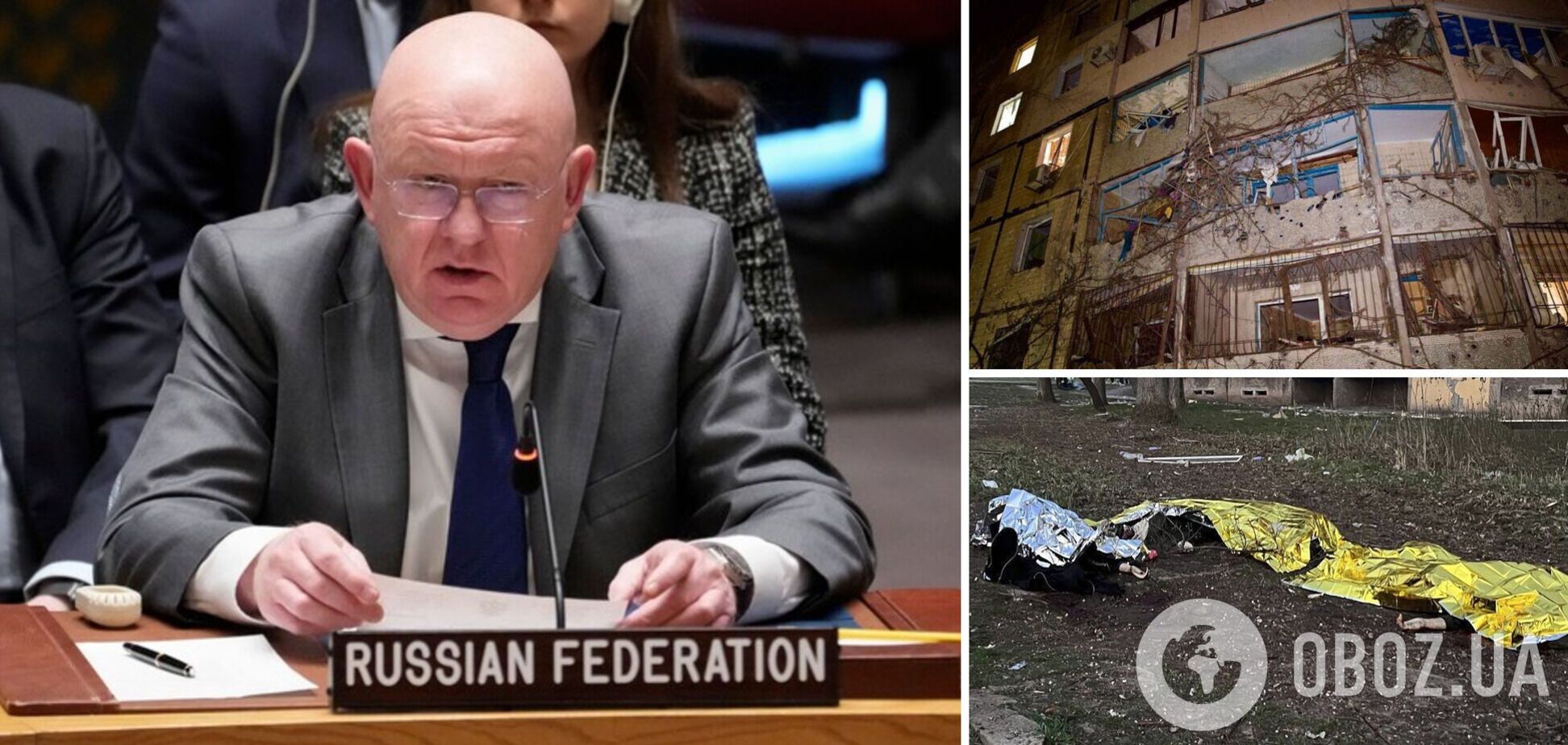 Василий Небензя на Совбезе ООН сделал новые циничные заявления о ракетном ударе по Кривому Рогу 4 апреля