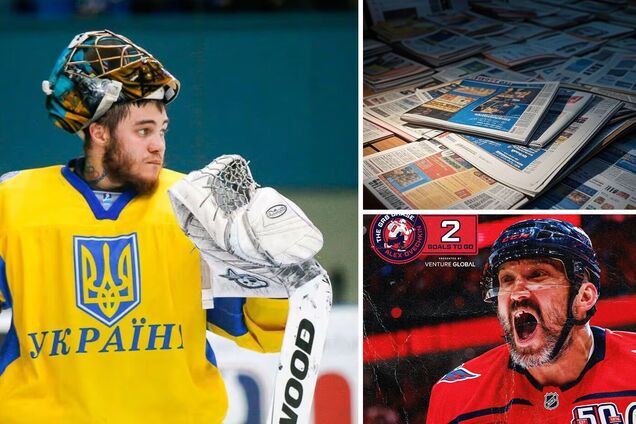 Поступок украинского голкипера спровоцировал припадки в росСМИ