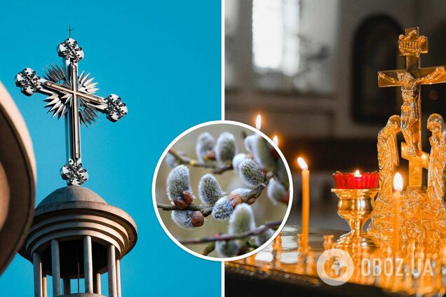 Картинки з Вербною неділею: листівки, теплі привітання та побажання для близьких