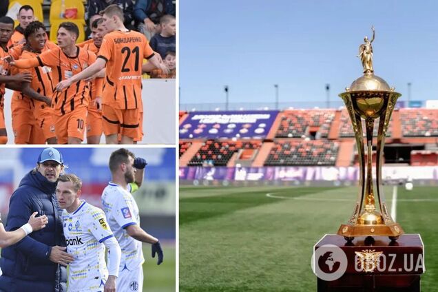 Де дивитись 'Шахтар' у півфіналі Кубку України з футболу